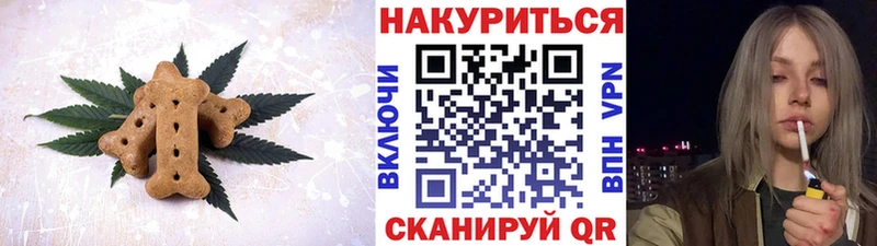 как найти   Новокубанск  Cannafood марихуана 