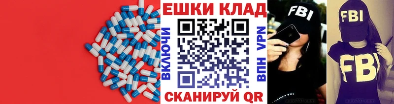 Ecstasy Cube купить закладку Новокубанск