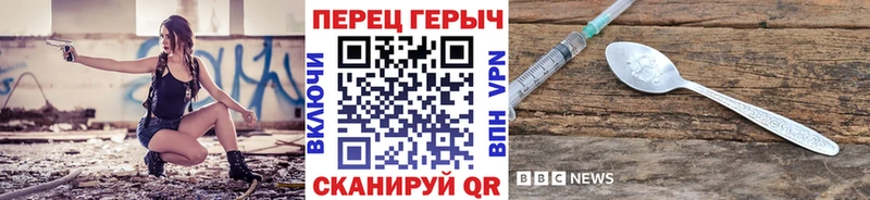 ГЕРОИН афганец Новокубанск