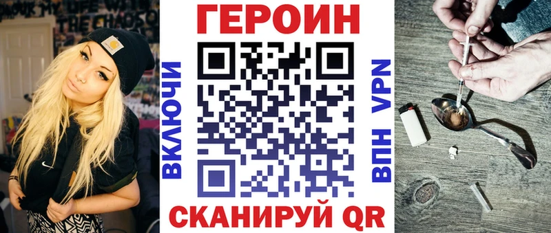 ГЕРОИН гречка  Новокубанск 