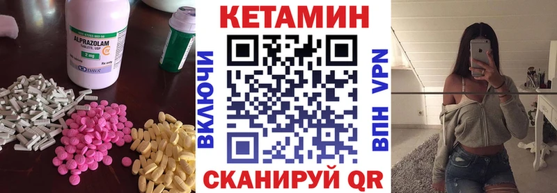 Кетамин ketamine  Новокубанск 