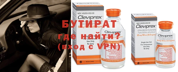 таблы Нефтегорск