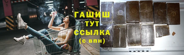 гашиш Нея