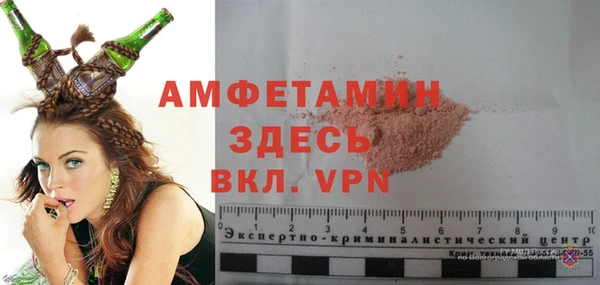 таблы Нефтегорск