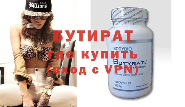 таблы Нефтегорск