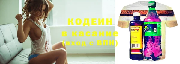 таблы Нефтегорск