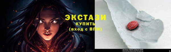 таблы Нефтегорск