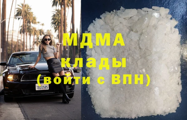 таблы Нефтегорск