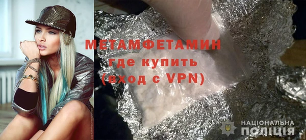 гашиш Нея