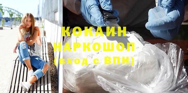 таблы Нефтегорск