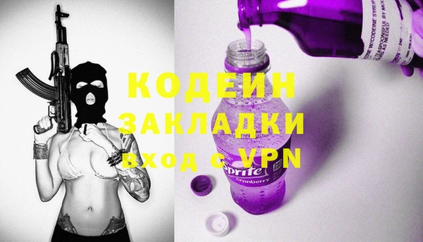 прущие грибы Нефтекумск