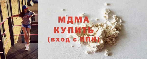 прущие грибы Нефтекумск