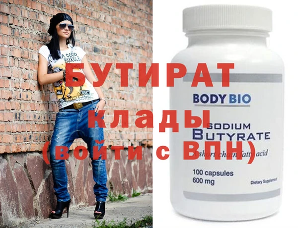 прущие грибы Нефтекумск