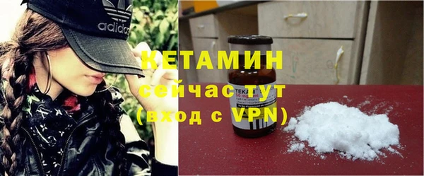 таблы Нефтегорск