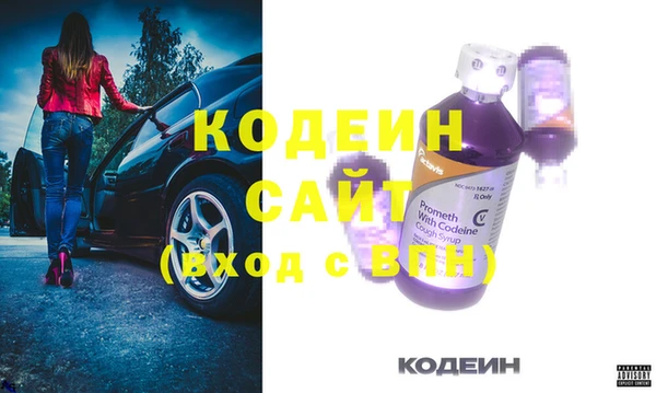 прущие грибы Нефтекумск