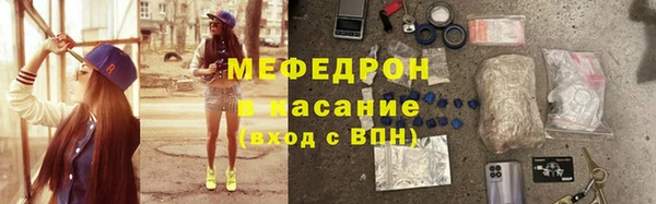 таблы Нефтегорск