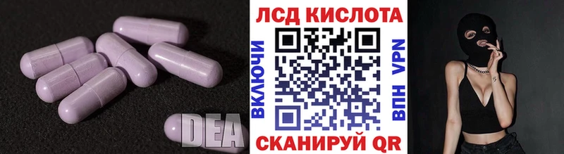 ЛСД экстази ecstasy  Новокубанск 