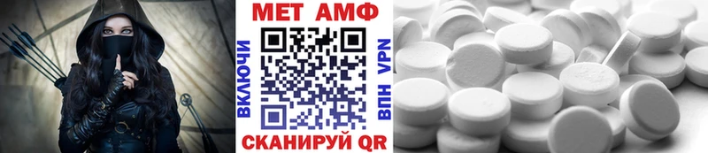 Метамфетамин витя  закладки  Новокубанск 