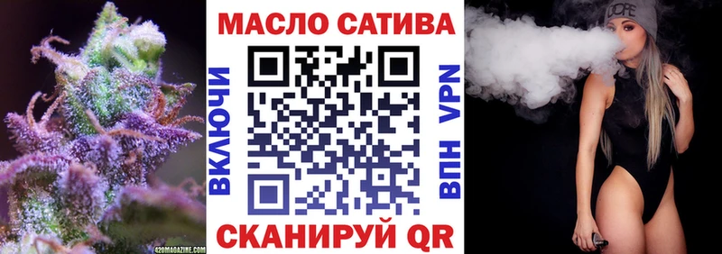 Дистиллят ТГК гашишное масло Новокубанск